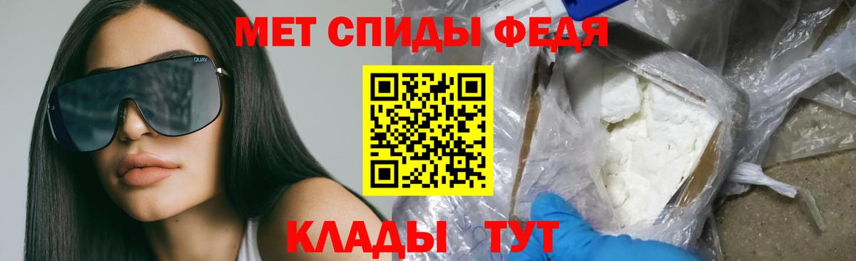 Amphetamine 97%  Вход с VPN  Амфетамин  Красноярск 