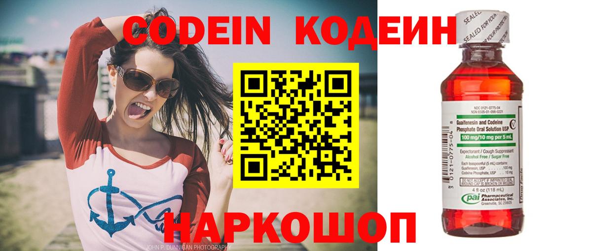 Меф МЯУ МЯУ   Кокаин  Красноярск  Вейп ТГК  МЕТ  Канабис  Гашиш  ГЕРОИН  ГАШ  Вход с VPN  НБОМе 