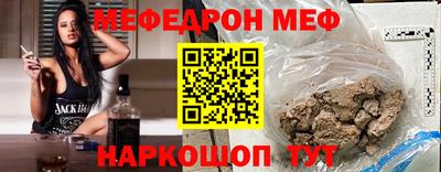 кокаин премиум Кимры