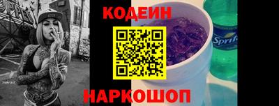 первитин Кинель