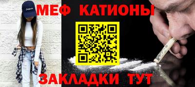 первитин Кинель