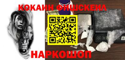 кокаин премиум Кимры