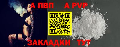 кокаин премиум Кимры