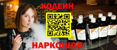 кокаин премиум Кимры