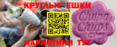 гашик Кингисепп