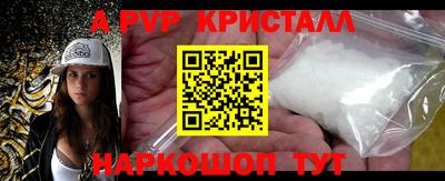 первитин Кинель