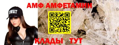 первитин Кинель