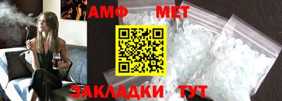 первитин Кинель