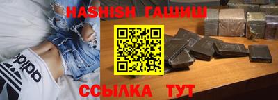 кокаин премиум Кимры