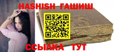 первитин Кинель
