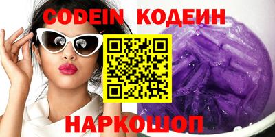 первитин Кинель