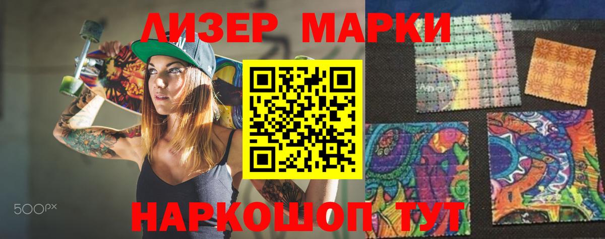 Лсд 25 экстази ecstasy  omg ТОР  LSD-25 экстази кислота  ЛСД экстази  Красноярск  Вход с VPN 