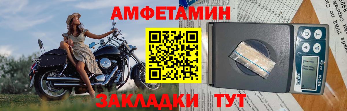 Первитин Декстрометамфетамин 99.9% Красноярск