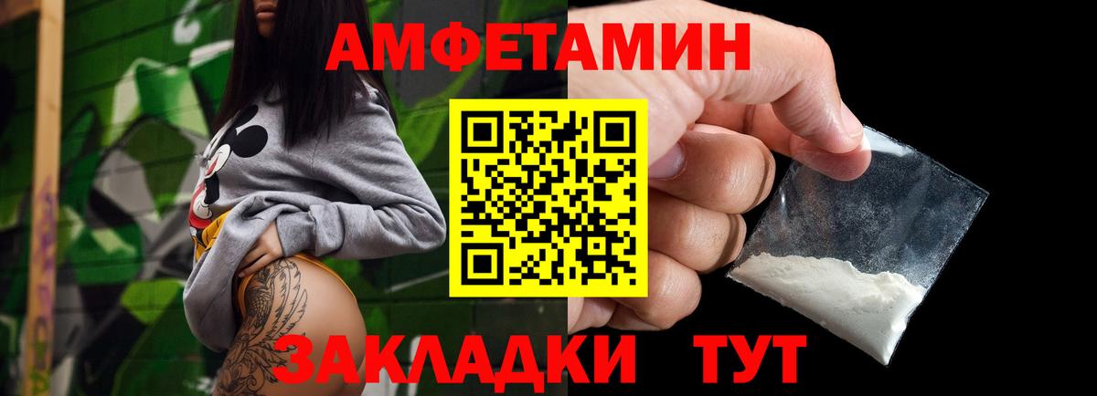 Красноярск  Метамфетамин витя  Вход с VPN  Метамфетамин витя 