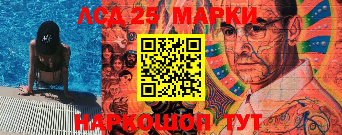 Марки N-bome 1500мкг  Марки 25I-NBOMe  Красноярск  Вход с VPN 