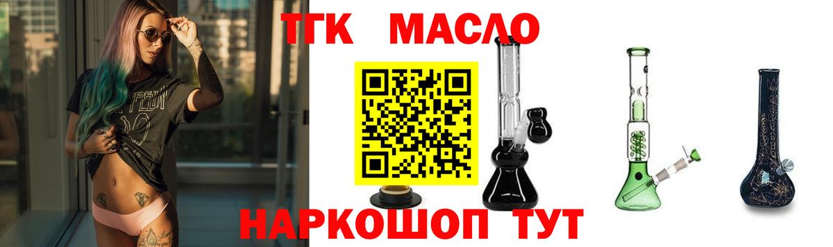  КОКАИН Красноярск