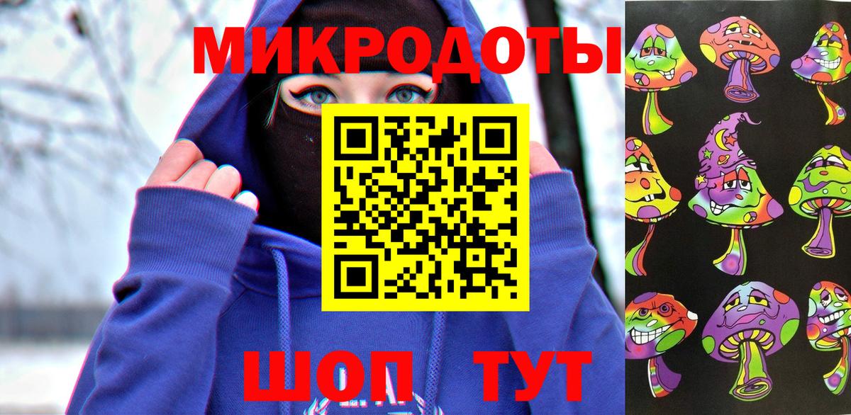 Галлюциногенные грибы прущие грибы  Псилоцибиновые грибы ЛСД  Красноярск  Вход с VPN 
