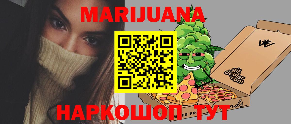 Красноярск  Шишки марихуана марихуана  Канабис гибрид  Вход с VPN  Конопля OG Kush 